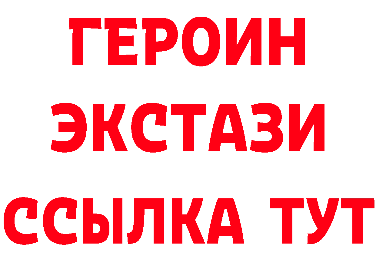 БУТИРАТ вода онион это блэк спрут Берёзовский