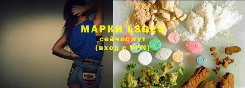 гидра как зайти  Берёзовский  LSD-25 экстази ecstasy 